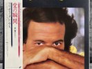Julio Iglesias – Momentos | Japan Pressung LP Vinyl Schallplatte OBI Pop