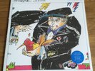 RSD 2024: CAMOUFLAGE Love Is A Shield - Mixes (ltd 10
