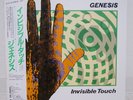 GENESIS / INVISIBLE TOUCH JAPAN ISSUE LP W/OBI, INSERT
