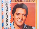 ELVIS PRESLEY / GOLD RECORDS VOL.3 JAPAN ISSUE LP W/ OBI