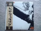 LED ZEPPELIN I   JAPANESE VINYL 1976 RE-ISSUE W/OBI SASH & POSTER / NEAR MINT