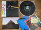PINK FLOYD The Dark Side Of The Moon JAPAN LP OBI Book 2 Poster Card Solid Blue