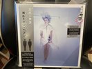 RECORD STORE DAY RSD24 2024 SPARKS NO. 1 IN HEAVEN 45TH DBL WHITE & GREEN VINYL