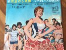 ZY28 MINA Una zebra a pois 7ps Japan RANK-1118 Luttazzi Tony De Vita Orchestra