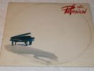Eddie Palmieri Self Titled 12