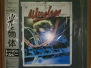 Thomas Dolby - The Golden Age Of Wireless  w/Obi