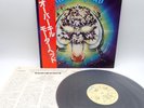 Motörhead ‎– Overkill Japan LP OBI VINYL Bronze ‎– VIP-6774