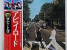 BEATLES ABBEY ROAD APPLE EAS80560 JAPAN OBI VINYL LP