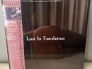 Lost In Translation Sountrack OST 2LP Vinyl RSD Record Store Day 2024 | IN HAND