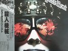 Judas Priest Killing Machine JAPAN NEAR MINT Epic Vinyl LP