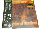 At The Gates Slaughter of Soul Color Vinyl. Record Store Day. Sealed.  Free ship