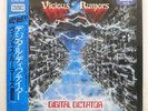 VICIOUS RUMORS DIGITAL DICTATOR FAR EAST METAL SYNDICATE SP255325 PROMO OBI LP