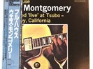 Full House, Wes Montgomery, Quartet, Riverside,  JAPAN(record 1962)