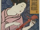 Yo-Yo Ma - Japanese Melodies - Vinyl - Still Sealed - New