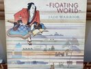 VINYL JADE WARRIOR Floating World ISLAND PINK RIM ILPS 9290 TEXTURED UK 1st LP
