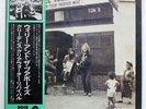 CREEDENCE CLEARWATER REVIVAL GREEN RIVER FANTASY SWX6249 JAPAN OBI VINYL LP