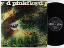 Pink Floyd - A Saucerful Of Secrets LP - Odeon Japan VG+