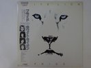 White Lion Pride Victor VIL-28097 Japan  VINYL LP OBI