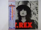 T. Rex The Slider Odeon EOS-40052 Japan  VINYL LP OBI