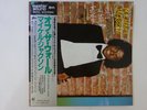 Michael Jackson Off The Wall Epic 30 3P-273 Japan audiophile VINYL LP OBI