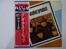 The Beatles Beatles' Greatest Odeon EAS-81056 Japan  VINYL LP OBI