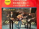 The Beatles - Paperback Writer - 4 Tracks - Japan Vinyl - OP-4198