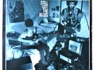 Gary Moore - Still Got The Blues - 1990 Australia LP
