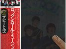 The Beatles Rock N Roll Music GATEFOLD JAPAN NEAR MINT Odéon 2xVinyl LP