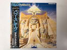 IRON MAIDEN POWERSLAVE - EMI EMS-91091 Japan  LP