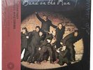 Paul McCartney And Wings – Band On The Run - 50th Anniversary Vinyl LP Reissue