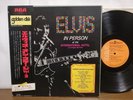 Elvis Presley in Person February 1970, 1973 Japan RCA LP SX-203 box set + obi