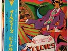 The Beatles A Collection Of Beatles Oldies RED / OBI / INSERT JAPAN Vinyl LP