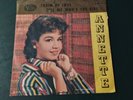 Annette Funicello - Train of Love/Tell Me Who's The Girl? 1960 45 rpm Single