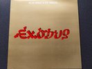 Vinyl Bob Marley & The Wailers - Exodus (1977) Island Records – ILPS 19498