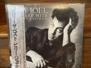 BILLY JOEL GREATEST HITS VOLUME I 1973-1980 - CBS SONY 40AP 3060 Japan  2xLP