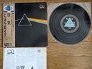 PINK FLOYD The Dark Side Of The Moon 1974 JAPAN 4ch LP w/ OBI 4 Channel RM Sound