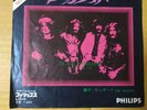Japanese press 7inch    BLACK SABBATH   PARANOID / THE WIZARD