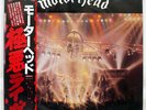 MOTRHEAD NO SLEEP 'TIL HAMMERSMITH BRONZE VIP6787 JAPAN OBI VINYL LP