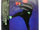 NICK MASON & RICK FENN PROFILES CBS/SONY 28AP3075 JAPAN OBI VINYL LP