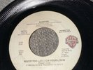 Sunfire - Funk Promo 45 - Never Too Late For Your Lovin' / Never Too Late For Yo