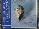 Eagles – Their Greatest Hits 1971-1975 | Japan Pressung LP Vinyl Schallplatte