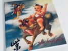 Stone Temple Pilots PURPLE: 12 GRACIOUS MELODIES Vinyl LP Record NM
