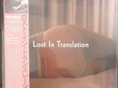 ORIGINAL SOUNDTRACK - LOST IN TRANSLATION O.S.T - 2LP VINYL NEW RSD 2024 LTD