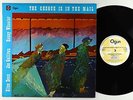 Elton Dea, Joe Gallivan, Kenny Wheeler - Cheque Is In The Mail LP - Ogun UK VG++
