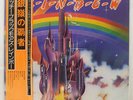 RITCHIE BLACKMORE'S RAINBOW S/T POLYDOR MP2502 JAPAN OBI VINYL LP