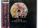 QUEEN A DAY AT THE RACES ELEKTRA P10300 JAPAN OBI VINYL LP