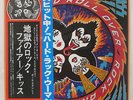 KISS ROCK AND ROLL OVER CASABLANCA VIP6376 JAPAN OBI VINYL LP