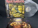IRON MAIDEN PIECE OF MIND EMS-91057 VINYL JAPAN LP OBI EX/EX