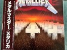 Master of Puppets Vinyl 1986 Japan With Obi, insert, 2 posters