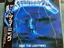 Metallica Ride the Lightning LP 1st Press JAPAN with Obi and Insert